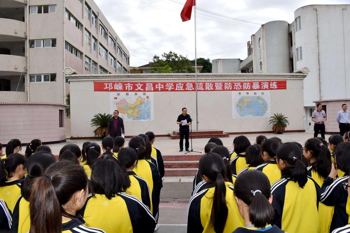 邛崃市文昌中学应急疏散演练 - 邛崃文昌中学欢迎您!