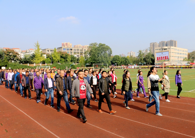 邛崃市文昌中学第十七届运动会 - 邛崃文昌中学欢迎您!